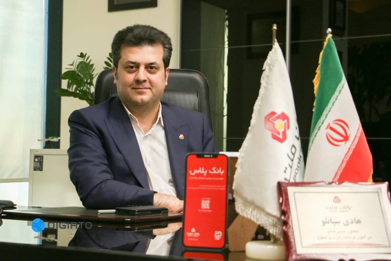 هادی