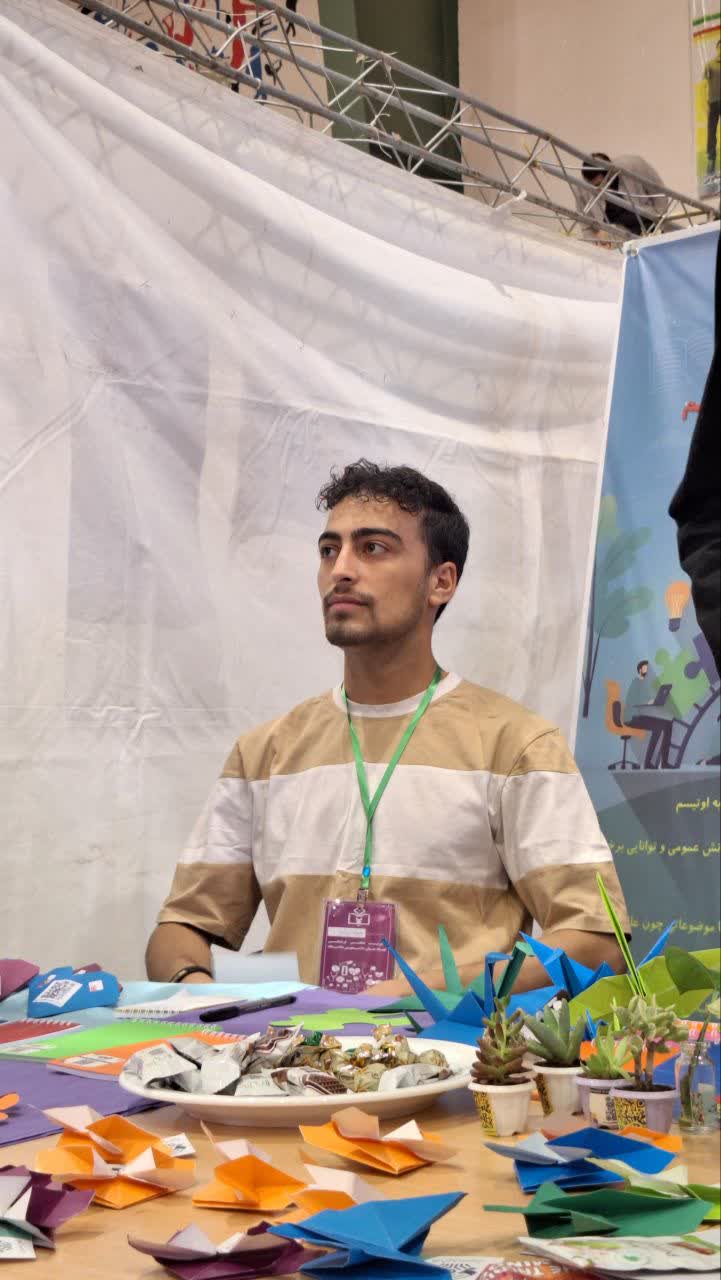 جواد