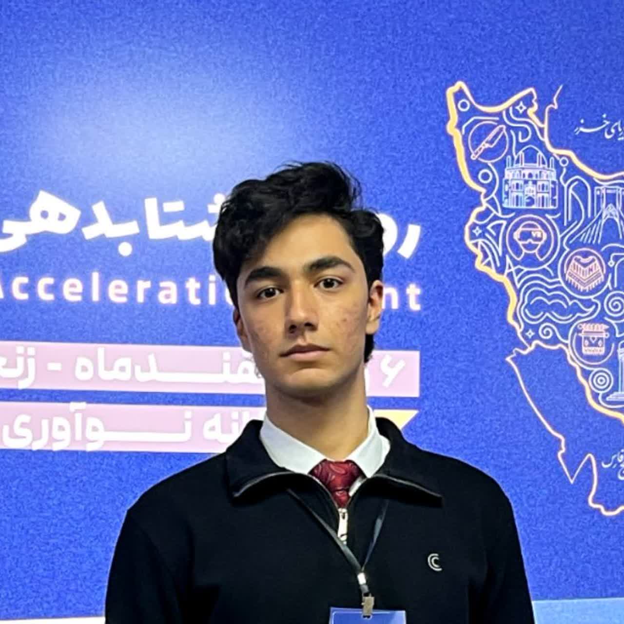 کیارش